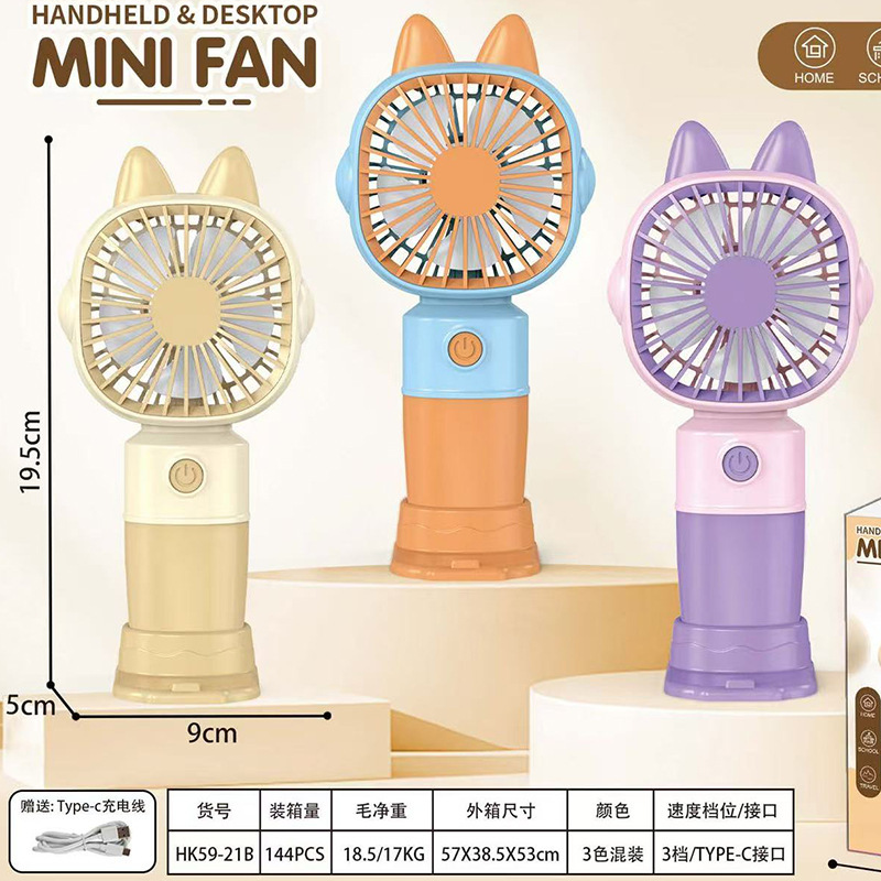 59-21B Cartoon Handheld Phone Stand with 3 Adjustable Levels