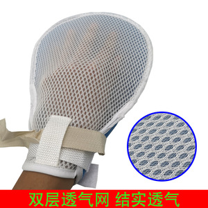 Guantes de Rehabilitación Médica con Diseño de Malla para Protección Antiarañazos y Antiextubación para Pacientes Mayores - Product Image 3