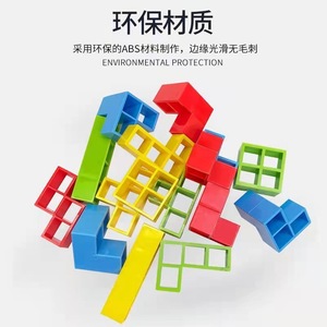 Balance Building <b>Blocks</b> Stack Game For Children 4-6 Years Old Educational Toy With 38-50 Pieces Square <b>Shape</b> - Product Image 5