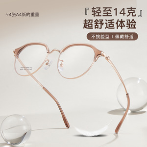 กรอบแว่นตา Danyang Oval รุ่น 8089 พรีเมียม โลหะน้ำหนักเบา แบบเต็มกรอบ สำหรับทุกเพศ เลนส์อะคริลิก ดีไซน์ทันสมัย ผลิตจากโลหะผสม - Product Image 1