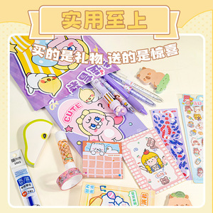 A5 Lucky Gift Bag <b>Stationery</b> <b>Set</b> For Childrens Day Kids School Rewards Blind Box Novelty Gifts - Product Image 5