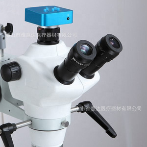 Jayida Dental Surgical <b>Microscope</b> AYD-MS01 2.5-25x Binocular LED For Root Canal Treatment - Product Image 2