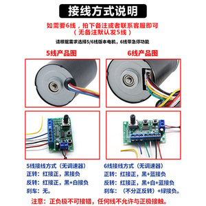 Motor de CC sin escobillas Jgb37 3650, 24V, 71 RPM, 56mm, montaje de brida, imán permanente, totalmente encapsulado - Product Image 2