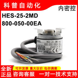 ตัวเข้ารหัสแบบเพิ่ม Hes-25-2md ของนีมิคอน2500โฟโตอิเล็กทริกญี่ปุ่นผลิต - Product Image 5