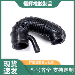 Tuyau d'admission d'air pour Land Rover PHB000440, connecteur en caoutchouc EPDM, pièce de rechange - Product Image 5