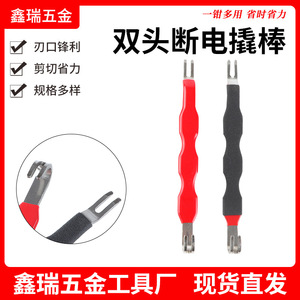 Xinrui Pry Bar 45 Steel U-Shape Claw End Anti-Slip Grip Industrial Car Repair Tool Red And Black - Product Image 5