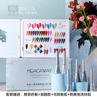 Vente en gros, 60 pièces, ensemble de vernis à ongles en Gel à la maison, Salon d'art des ongles, 60 couleurs, Gel UV