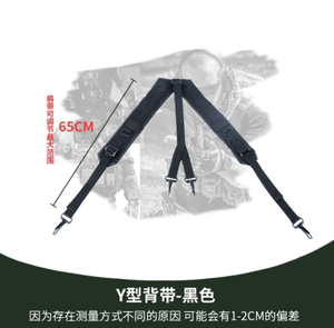 DFY813 Ropa para exteriores: Arnés en Y de nailon para suspensorios, colores verde OD, negro y marrón desierto, para cinturones tácticos de combate - Product Image 6