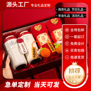 Set de Regalo de Boda Sweet Love 313x250x96mm, Grabado Personalizado, Recuerdos de Boda para el Día de San Valentín - Product Image 5