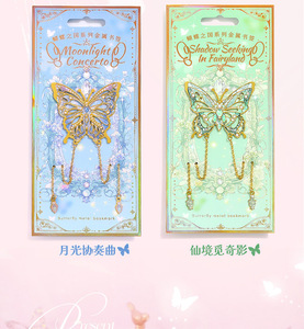 Exquisito marcapáginas de Metal de <span class=keywords><strong>la</strong></span> <span class=keywords><strong>serie</strong></span> Butterfly Country, marcapáginas de Clip hueco de latón para profesores, regalo perfecto para estudiantes, Día del maestro - Product Image 1