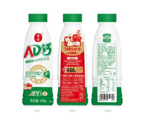Leche con Calcio AD, Venta Directa de Fábrica al Por Mayor, Bebida Nutritiva Alta en Calcio para Niños y Adultos - Product Image 2