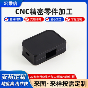 Pièces usinées de précision Hong Chengxin, taille maximale de 500 mm pour applications robotiques, fabrication sur mesure - Product Image 5