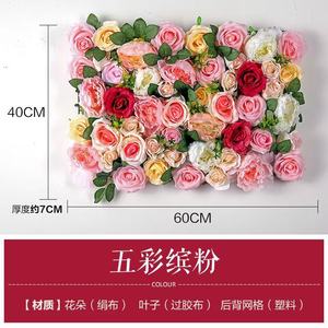 Panel <span class=keywords><strong>de</strong></span> Flores Artificiales al por Mayor <span class=keywords><strong>para</strong></span> Decoraciones Navideñas, Bodas y Graduaciones - <span class=keywords><strong>Precio</strong></span> <span class=keywords><strong>de</strong></span> Fábrica <span class=keywords><strong>para</strong></span> Escaparates <span class=keywords><strong>de</strong></span> Centros Comerciales - Product Image 3