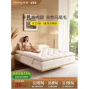 ที่นอนเด็ตติงแฮนด์เมด ที่นอนสปริงขนม้า นุ่มพิเศษ ป้องกันภูมิแพ้ สำหรับเด็ก ใช้ในบ้าน - Product Image 4