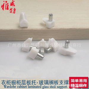 Yawitt <b>Plastic</b> Shelf Support YWT-BT Transparent Cabinet Wardrobe Glass Shelf Holder - Product Image 5