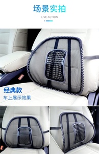 Mát LƯỚI MASSAGE trở lại thắt lưng hỗ trợ - Product Image 6