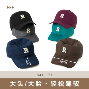 Casquette de baseball unisexe en sergé de coton, couleur unie, avec lettre R, protection solaire - Product Image 3