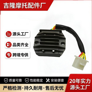 Régulateur de tension redresseur Jilong 125cc 14.5V pour scooter et moto – Pièce de rechange - Product Image 4