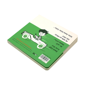 Imprenta en China, Impresión Personalizada de Libros Infantiles de Tapa Dura, Libros Ilustrados para Niños - Product Image 4