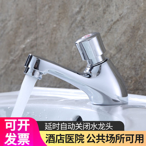 Robinet à bouton-poussoir à eau froide avec temporisation, en cuivre, pour toilettes publiques et lavabos - Product Image 5