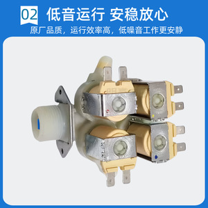 Valve d'entrée d'eau électrique en plastique durable DC62-00266E pour machine à laver - Product Image 4