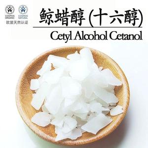 Alcohol Cetílico C16H34O, Alcohol Graso en Escamas Sólidas, Utilizado en Cosméticos, Lubricantes y Formulaciones Industriales - Product Image 2