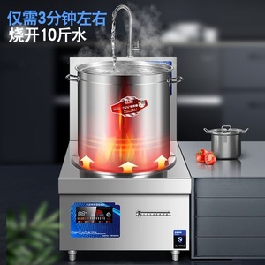 Cuisinière à <span class=keywords><strong>induction</strong></span> industrielle 15 kW, modèle simple, idéale pour les grandes cuisines et les salles à manger – Offre spéciale - Product Image 4