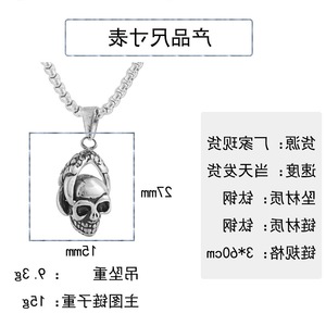 Collar de Calavera de Acero de Titanio yunnique para Hombre, Colgante de Halloween, Joyería para Fiestas, Colgante de Moda con Cabeza de Esqueleto - Product Image 2