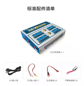 EV- CQ3 10A 4*100W 110-240V AC/DC 4 Channel Balance <b>Battery</b> <b>Charger</b> with 10W Discharge for <b>LiPo</b>/Li-Ion/LiFe Drones - Product Image 2