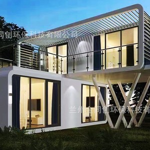 Casa Contenedor Modificada, Diseño Rectangular Moderno, Casa Contenedor Habitable, Grosor Estándar, Solución Completa para Proyectos - Product Image 1