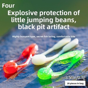 เหยื่อปลอมแบบนิ่ม รุ่น Pool Blade Lure ขนาดเล็ก รูปทรง Jumping Beans สีดำ แบบ Biomimetic สำหรับตกปลา - Product Image 4