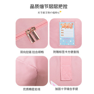 Kindergarten Quilt Bag Large Capacity Foldable Storage Bag For Moving And Organizing Children's Clothes Portable Pink Yellow - Product Image 4