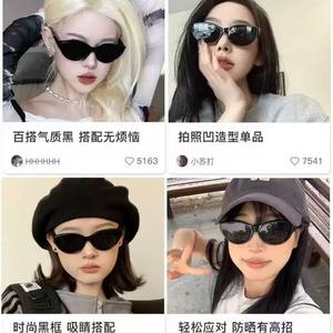 Gafas de sol Wise Black Cat Eye para mujer UV380, montura de PC, lentes AC tipo 3, estilo retro de alta gama F013 - Product Image 5