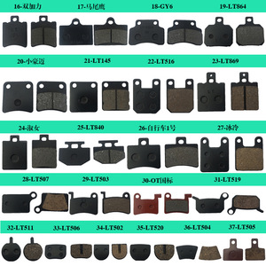 Plaquettes de frein à disque universelles pour <span class=keywords><strong>moto</strong></span>, blocs de friction, plaquettes de frein pour scooter électrique, accessoires pour <span class=keywords><strong>moto</strong></span> - Product Image 2