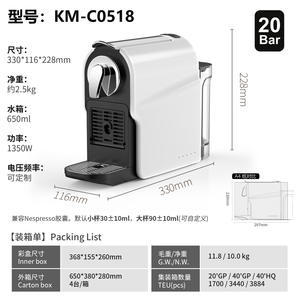 เครื่องชงกาแฟแคปซูลที่ใช้กับเนสเพรสโซได้ ถังน้ำขนาด 1.5 ลิตร สีขาว แบบปั๊มแรงดัน ใช้ปุ่มกด ตัวเครื่องทำจากพลาสติก - Product Image 3