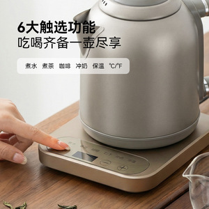 Hervidor Eléctrico de Titanio Puro Yiwu de 1.5L, Hervidor de Agua Inteligente con Temperatura Constante - Product Image 2
