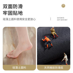 Alfombra de Baño Ovalada de Diatomita, Absorbente, de Secado Rápido, Antideslizante, Diseño Minimalista - Product Image 5