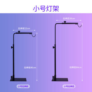 Supporto per lampada da rettile, lampada da pavimento regolabile in altezza per lampada riscaldante e luce <span class=keywords><strong>UVB</strong></span> - Product Image 4