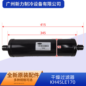Filtro de Secadora Carrier Kh45le170, Redondo de Aluminio, Accesorio Industrial para HVAC, Anticorrosión - Product Image 5
