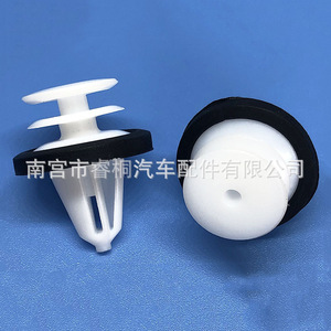 Clip auto en plastique Shuangxuan W713297S300 pour fixation du panneau d'isolation acoustique Ford Focus Kuga Edge - Product Image 3