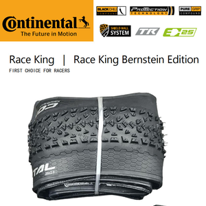 Neumático <span class=keywords><strong>Continental</strong></span> <span class=keywords><strong>MTB</strong></span> Race <span class=keywords><strong>King</strong></span> 26/27.5/29*2.0/2.2, Llanta de 180TPI, Neumático Plegable para Bicicleta, Antipinchazos, Tubeless, para Bicicleta de Montaña - Product Image 2