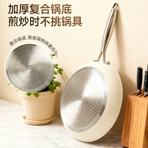 Non Stick Frying <b>Pan</b> Aluminum Alloy Lightweight Flat Bottom <b>Induction</b> Compatible Stir Fry <b>Pan</b> Round Shape Hand Wash Only - Product Image 5