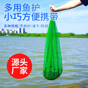 Giant Fin King Portable Mini Fish Net Bag Nylon Woven Hand Net For Fishing Stream Use - Product Image 5