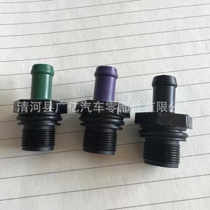Válvula de Retención de la Tapa de Válvulas Guangyi Components 11810-6N201, Válvula PCV para Transmisión Automática AT - Product Image 1