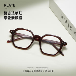 Lunettes de vue ovales Danyang à monture complète en acrylique transparent, bord large de 4 mm, pour prescriptions élevées, modèle unisexe 88019 - Product Image 2