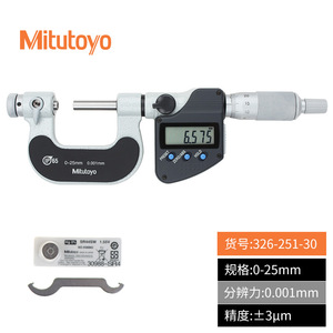 Micrómetro Digital de Roscas Mitutoyo de China, Serie 326/126, con Bancos de Medición Intercambiables - Product Image 6