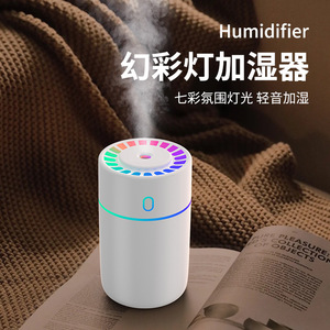Увлажнитель воздуха, 230 мл - Product Image 5