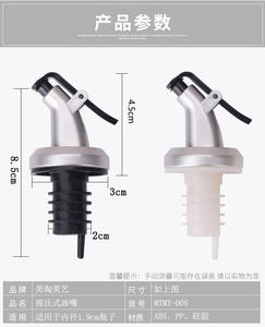 Tapón de Botella de Aceite con Cierre Hermético, Antiderrames, de Goma de Grado Alimenticio, con Boquilla Pulverizadora, Dispensador de Licor, Vertedor de Vino, Herramienta para Cocina y Bar - Product Image 3