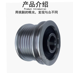 V-Belt Pulley 30 Mm Bore 3 Grooves For BMW Mini R55 R56 R57 R58 R59 Alternator - Product Image 2