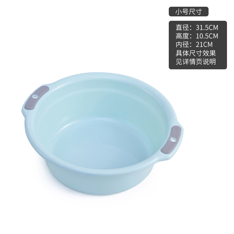 Small size, light green